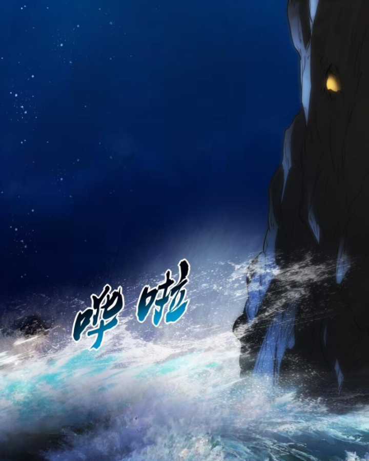 Xuân Thu Bá Đồ Chapter 265 trang 64