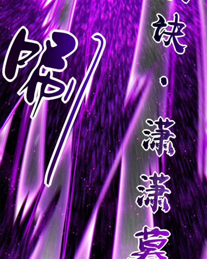 Xuân Thu Bá Đồ Chapter 266 trang 63