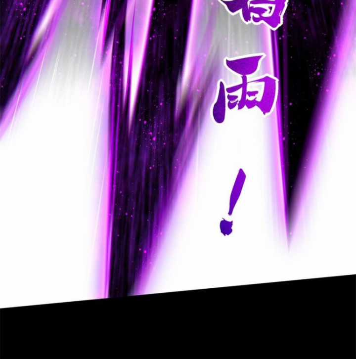 Xuân Thu Bá Đồ Chapter 266 trang 64