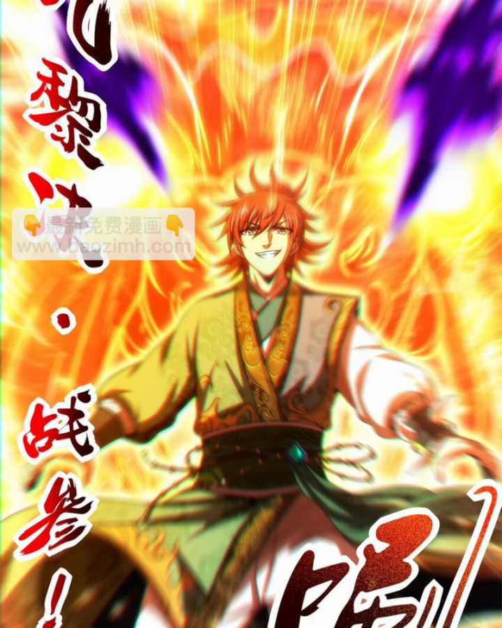 Xuân Thu Bá Đồ Chapter 266 trang 66