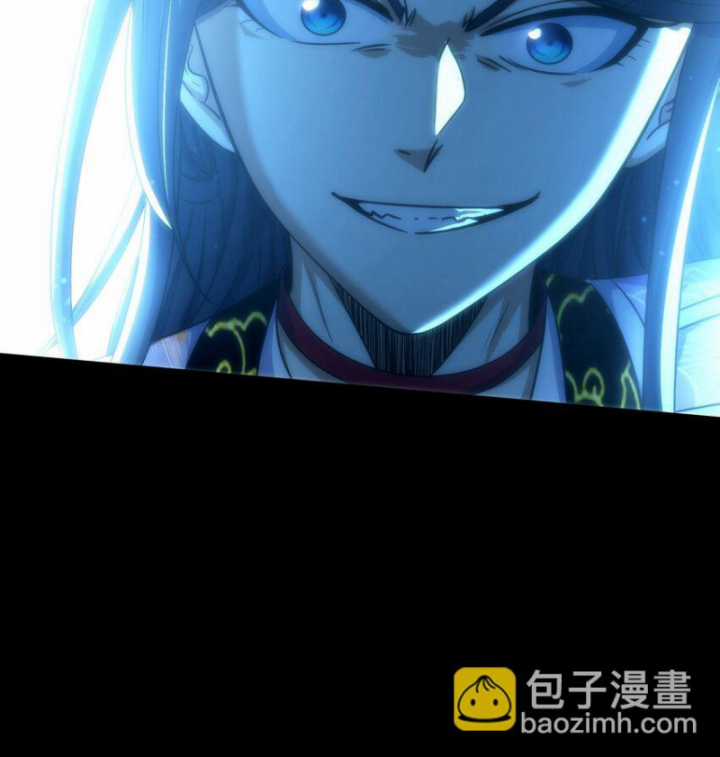 Xuân Thu Bá Đồ Chapter 267 trang 29