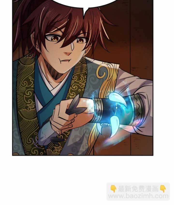 Xuân Thu Bá Đồ Chapter 268 trang 42