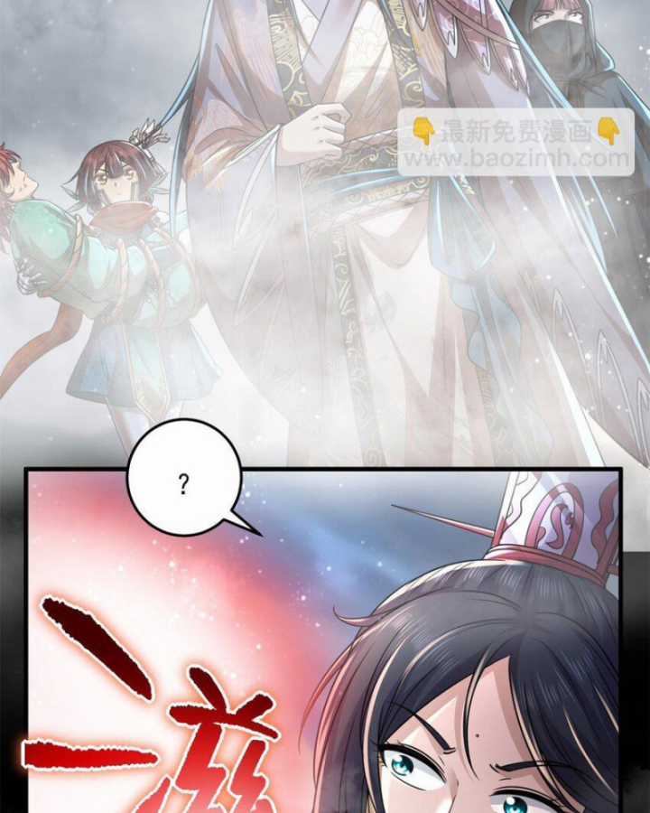 Xuân Thu Bá Đồ Chapter 269 trang 5