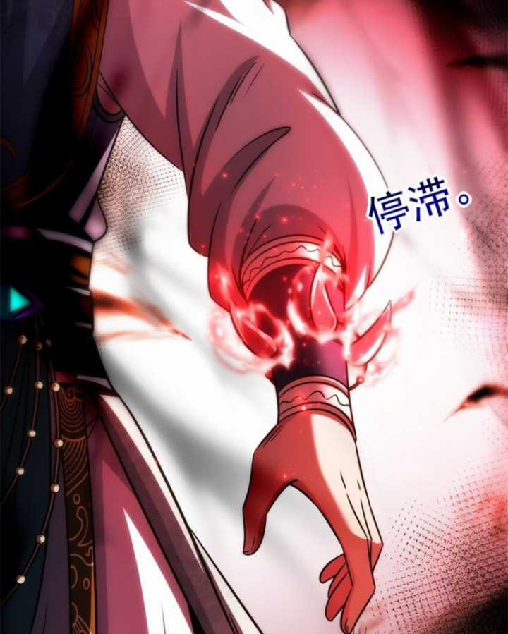 Xuân Thu Bá Đồ Chapter 269 trang 67