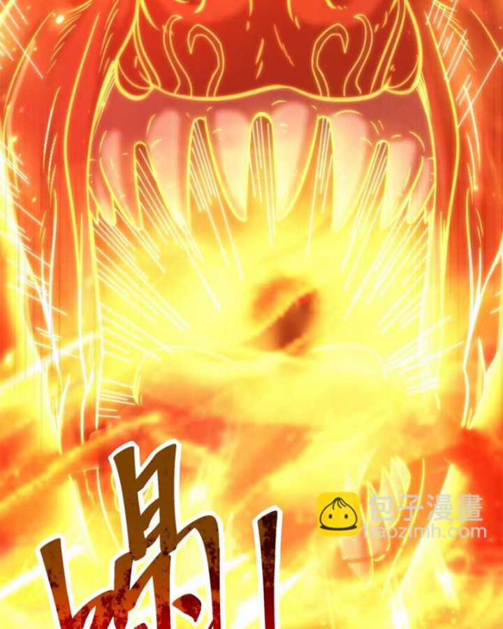 Xuân Thu Bá Đồ Chapter 269 trang 73