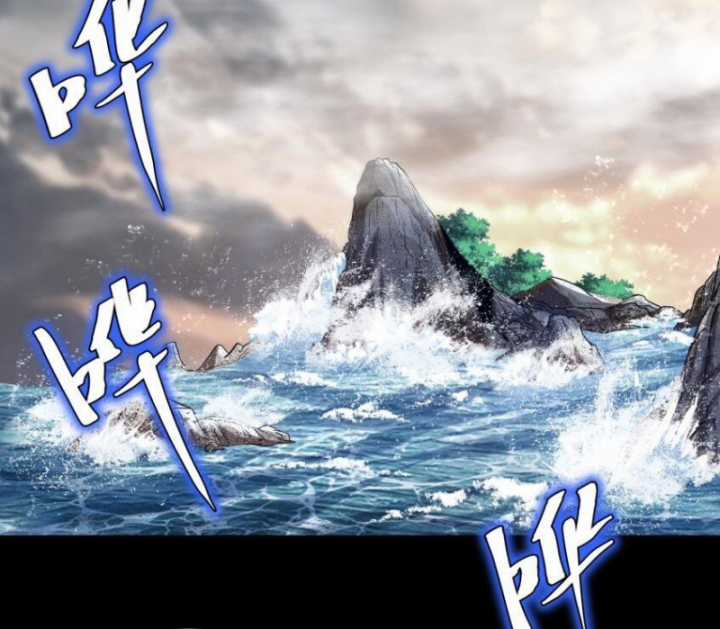 Xuân Thu Bá Đồ Chapter 269 trang 81