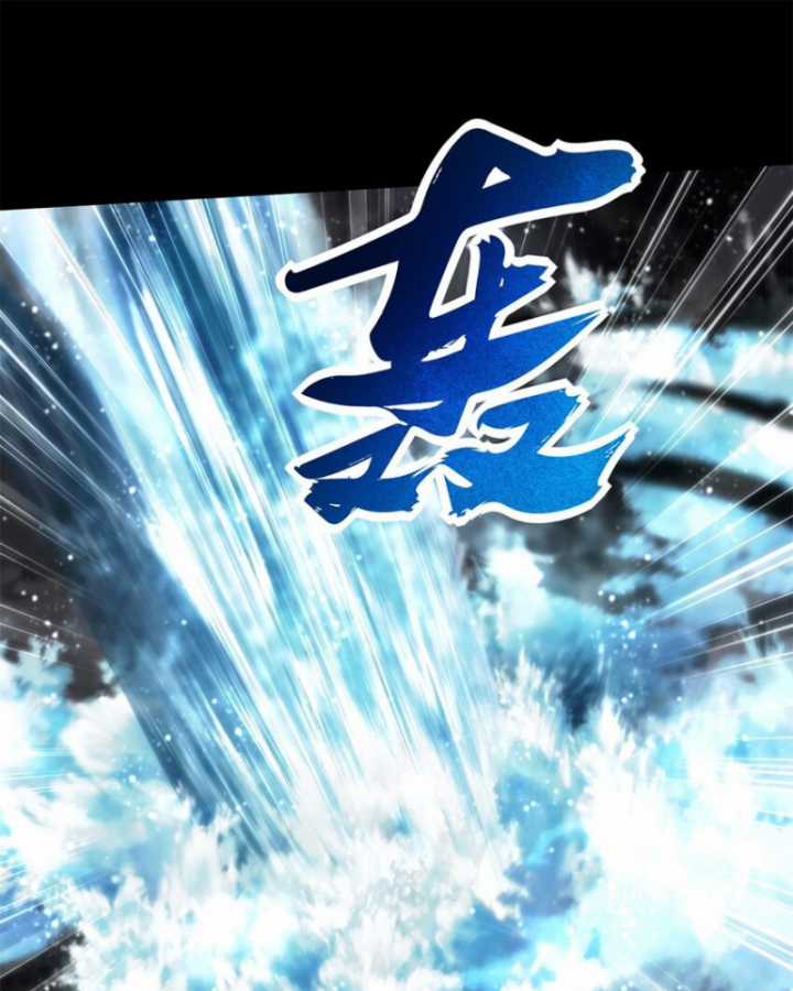 Xuân Thu Bá Đồ Chapter 270 trang 18