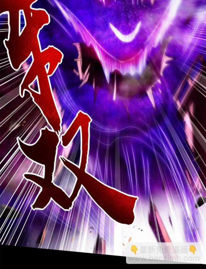 Xuân Thu Bá Đồ Chapter 271 trang 61