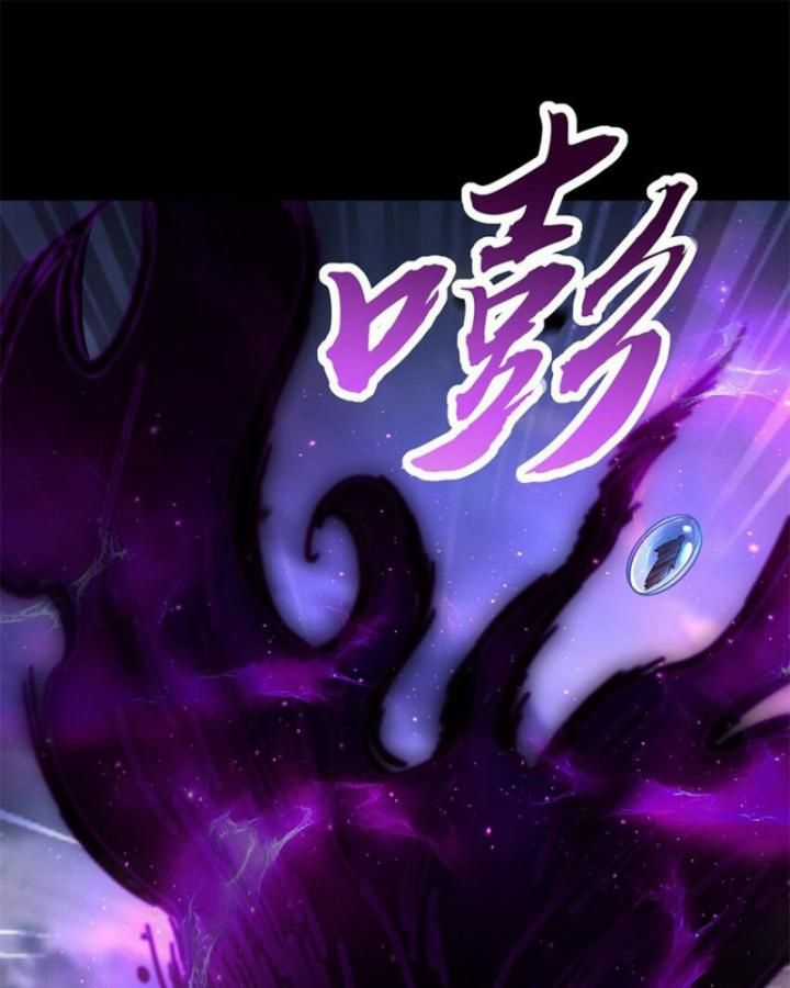 Xuân Thu Bá Đồ Chapter 272 trang 65