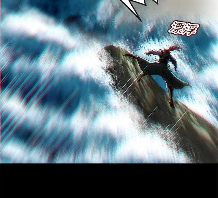 Xuân Thu Bá Đồ Chapter 274 trang 13