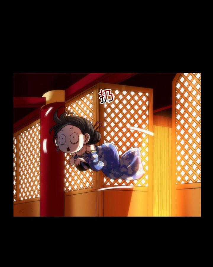 Xuân Thu Bá Đồ Chapter 276 trang 72