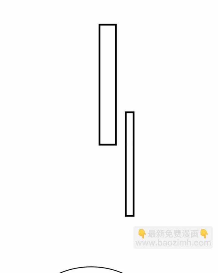 Xuân Thu Bá Đồ Chapter 277 trang 15