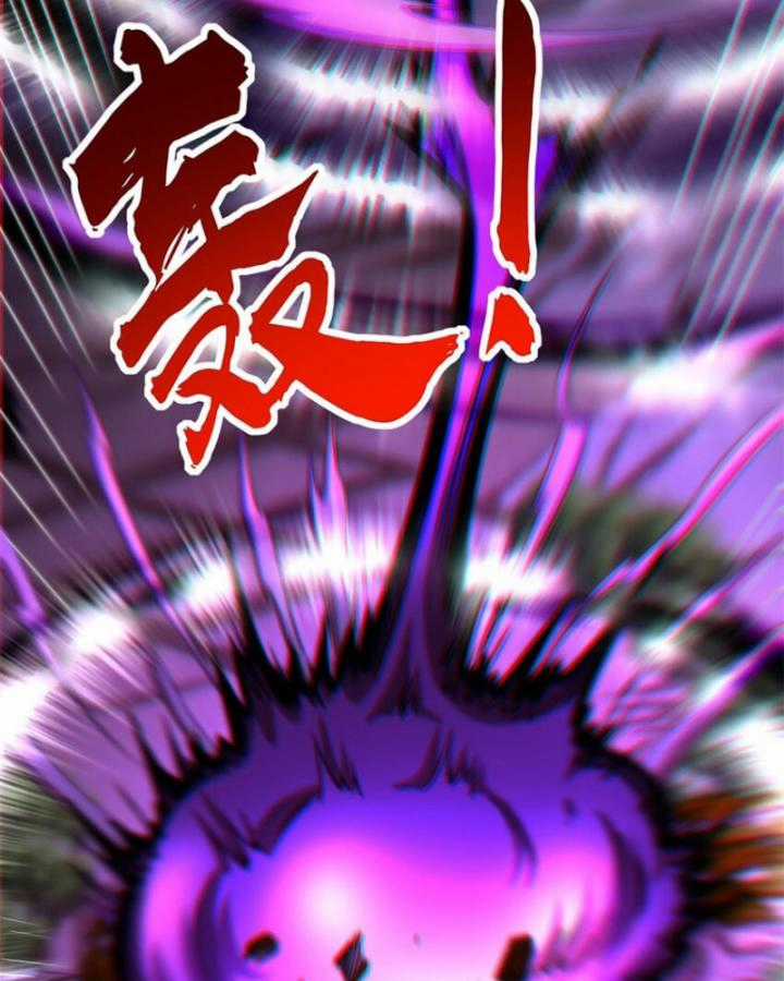 Xuân Thu Bá Đồ Chapter 279 trang 17