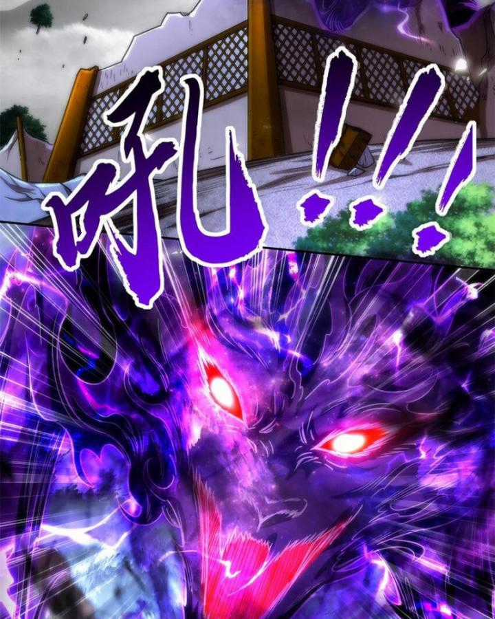 Xuân Thu Bá Đồ Chapter 279 trang 3