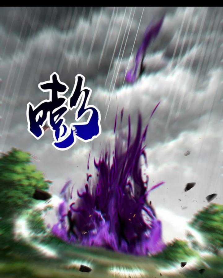 Xuân Thu Bá Đồ Chapter 279 trang 39