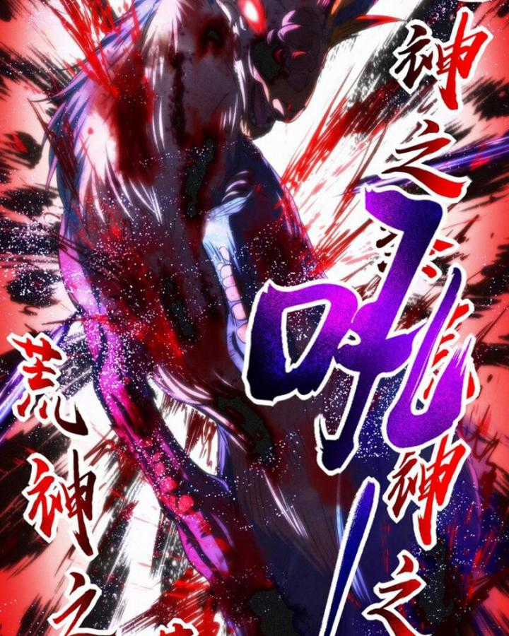 Xuân Thu Bá Đồ Chapter 279 trang 58