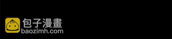 Xuân Thu Bá Đồ Chapter 280 trang 24