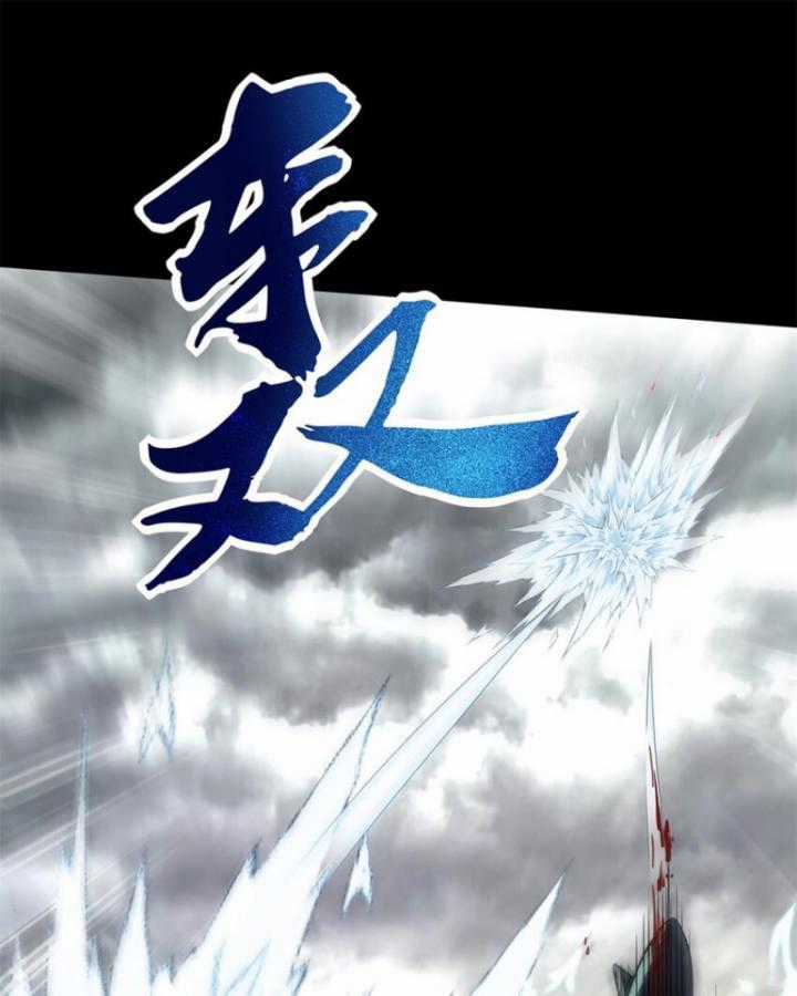 Xuân Thu Bá Đồ Chapter 280 trang 25