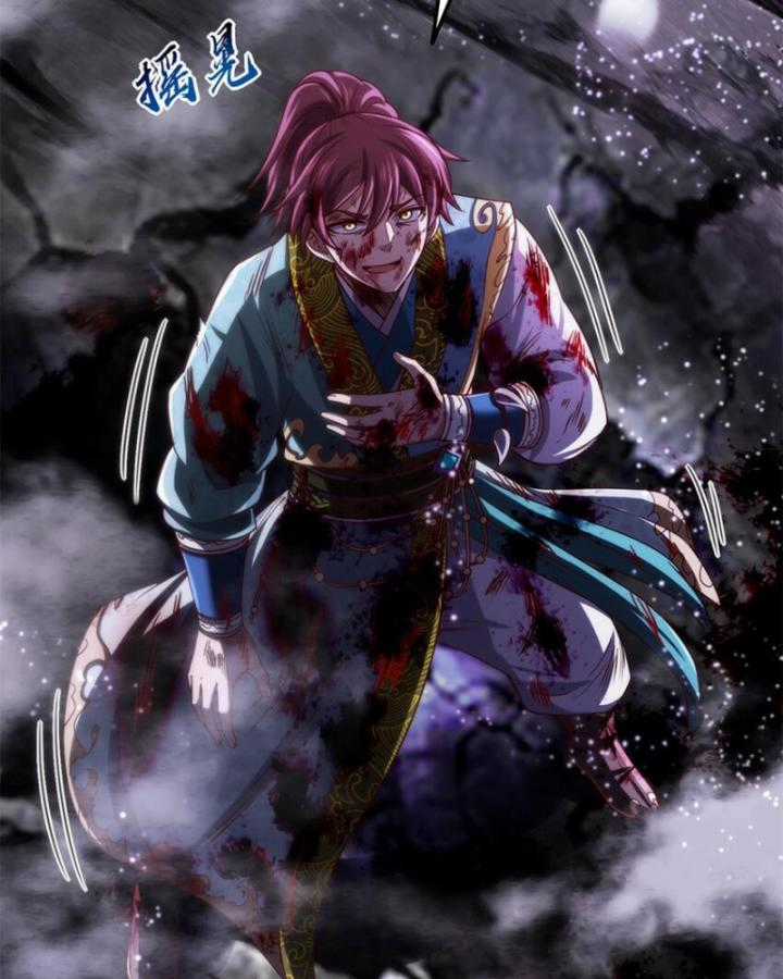 Xuân Thu Bá Đồ Chapter 280 trang 3