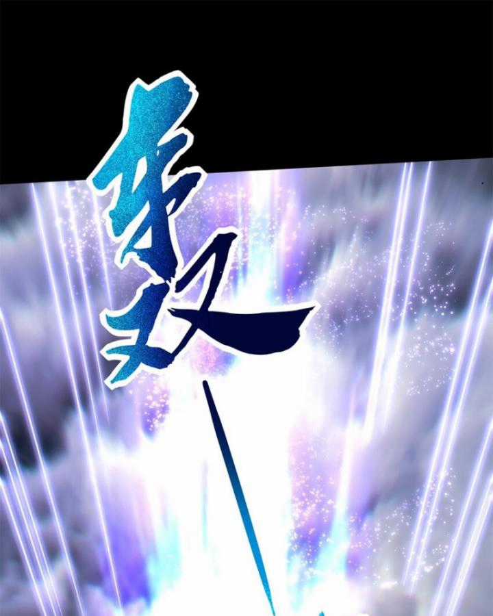 Xuân Thu Bá Đồ Chapter 280 trang 9