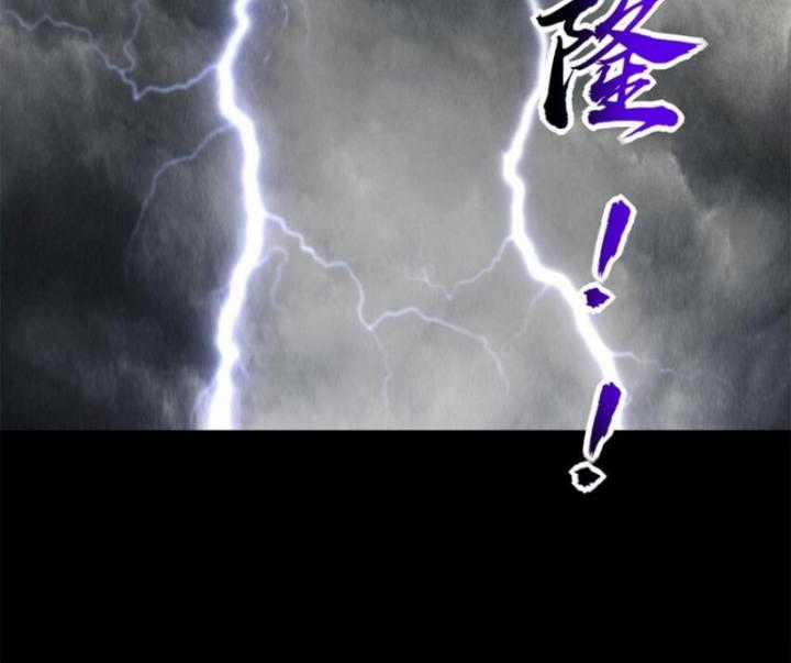 Xuân Thu Bá Đồ Chapter 281 trang 25