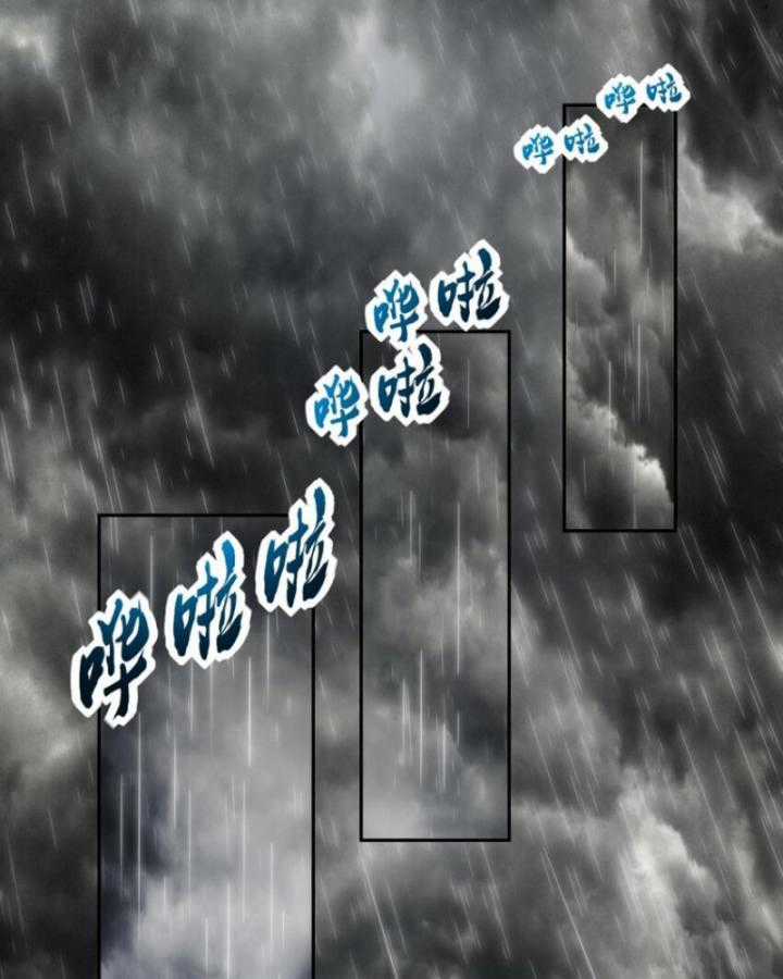 Xuân Thu Bá Đồ Chapter 281 trang 26