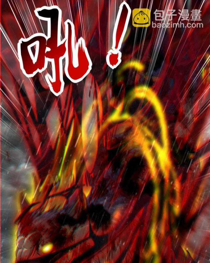 Xuân Thu Bá Đồ Chapter 281 trang 45