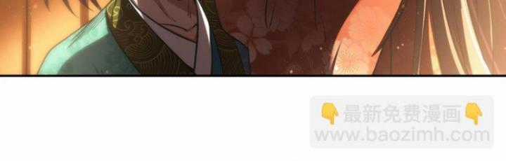 Xuân Thu Bá Đồ Chapter 283 trang 24