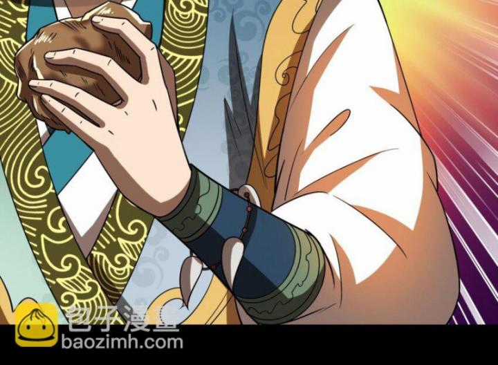 Xuân Thu Bá Đồ Chapter 284 trang 18