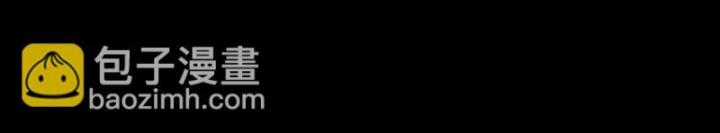 Xuân Thu Bá Đồ Chapter 284 trang 65