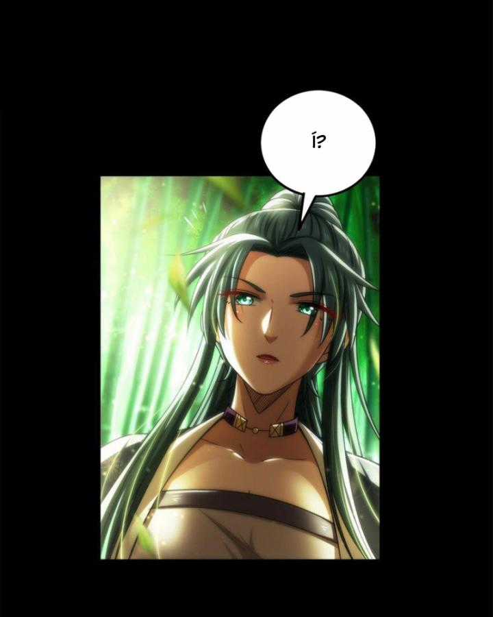 Xuân Thu Bá Đồ Chapter 285 trang 4