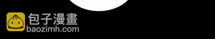 Xuân Thu Bá Đồ Chapter 288 trang 5