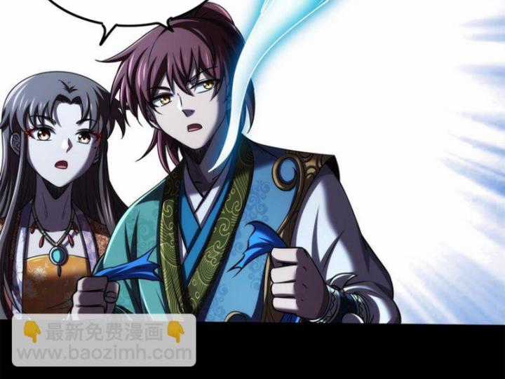 Xuân Thu Bá Đồ Chapter 288 trang 55