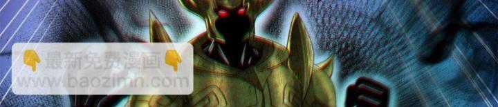 Xuân Thu Bá Đồ Chapter 289 trang 24