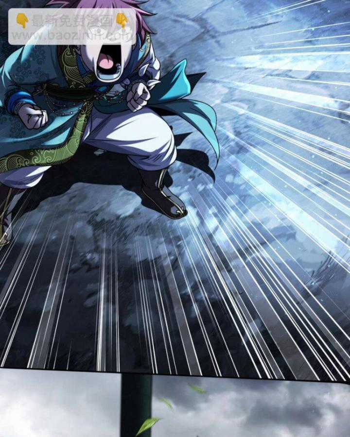 Xuân Thu Bá Đồ Chapter 289 trang 45