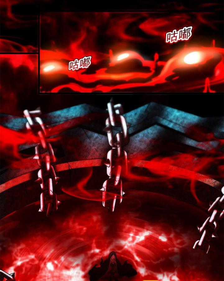 Xuân Thu Bá Đồ Chapter 290 trang 47