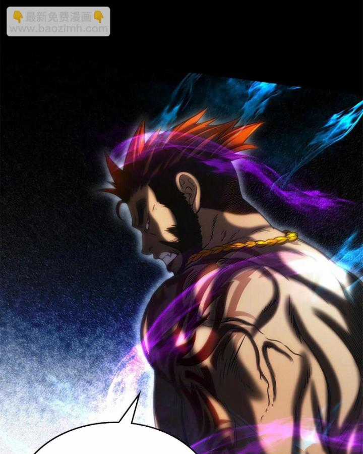 Xuân Thu Bá Đồ Chapter 293 trang 17