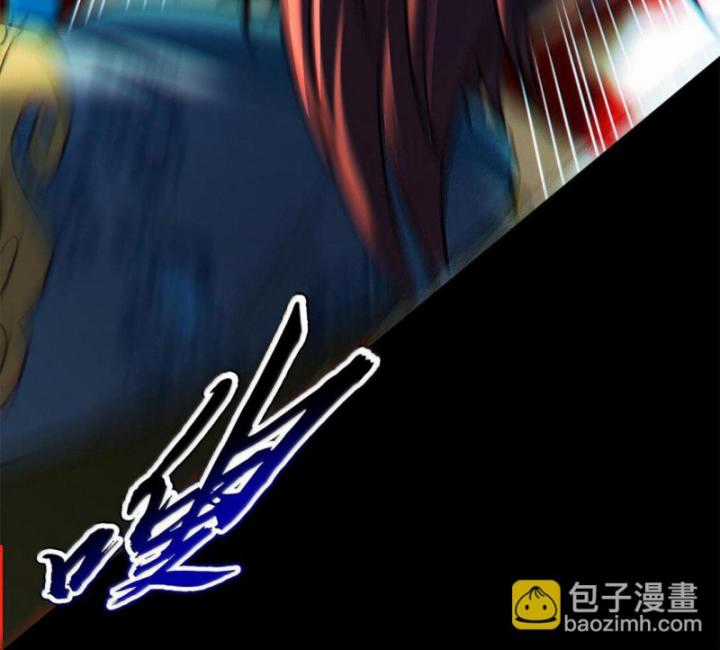 Xuân Thu Bá Đồ Chapter 293 trang 23