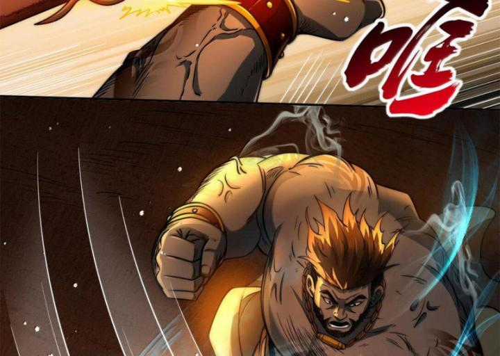 Xuân Thu Bá Đồ Chapter 293 trang 51