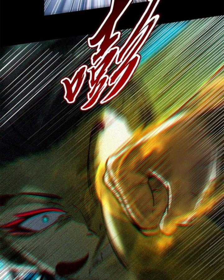 Xuân Thu Bá Đồ Chapter 294 trang 36