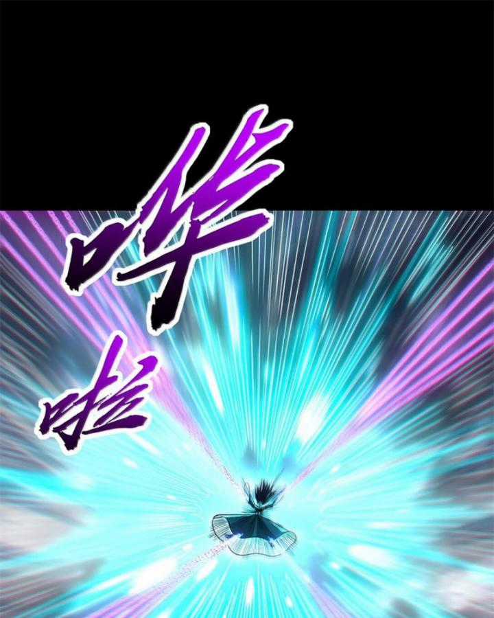 Xuân Thu Bá Đồ Chapter 295 trang 16