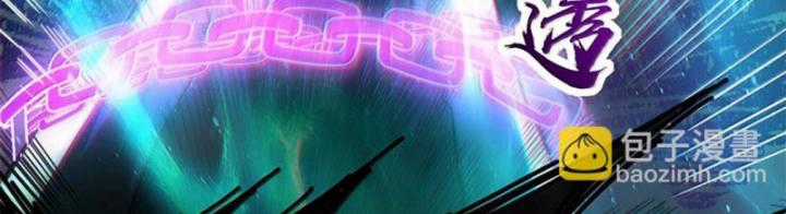 Xuân Thu Bá Đồ Chapter 295 trang 20