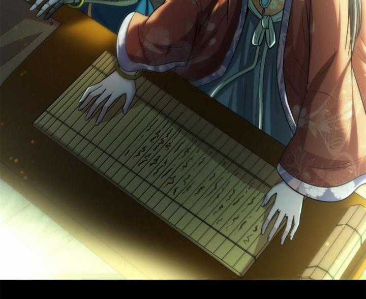 Xuân Thu Bá Đồ Chapter 298 trang 12