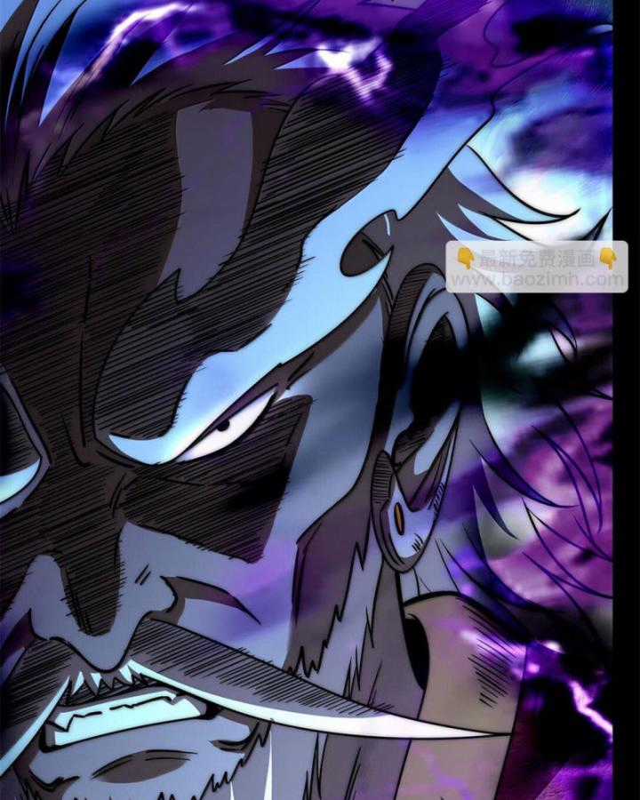 Xuân Thu Bá Đồ Chapter 298 trang 71