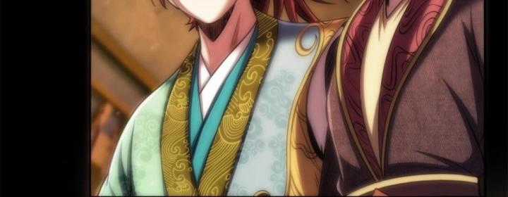 Xuân Thu Bá Đồ Chapter 300 trang 72