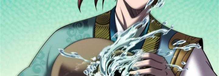 Xuân Thu Bá Đồ Chapter 301 trang 50