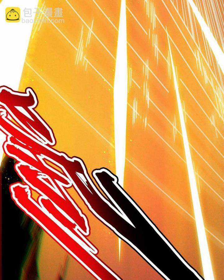 Xuân Thu Bá Đồ Chapter 304 trang 42