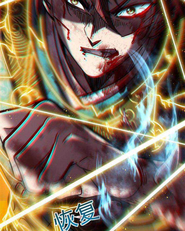 Xuân Thu Bá Đồ Chapter 304 trang 46