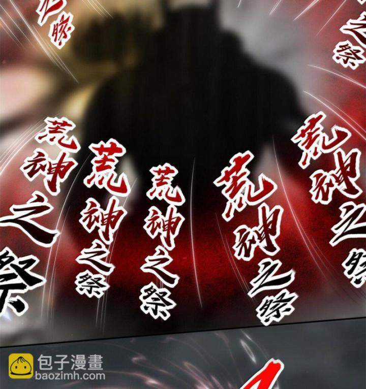 Xuân Thu Bá Đồ Chapter 304 trang 58