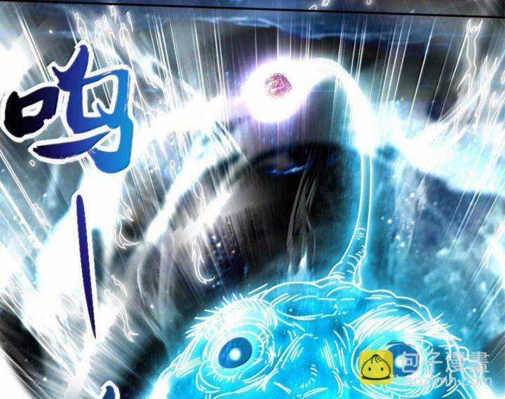 Xuân Thu Bá Đồ Chapter 305: ToptruyenZ.com trang 17